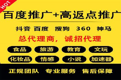 案例分享：信息流广告投放策略实战经验